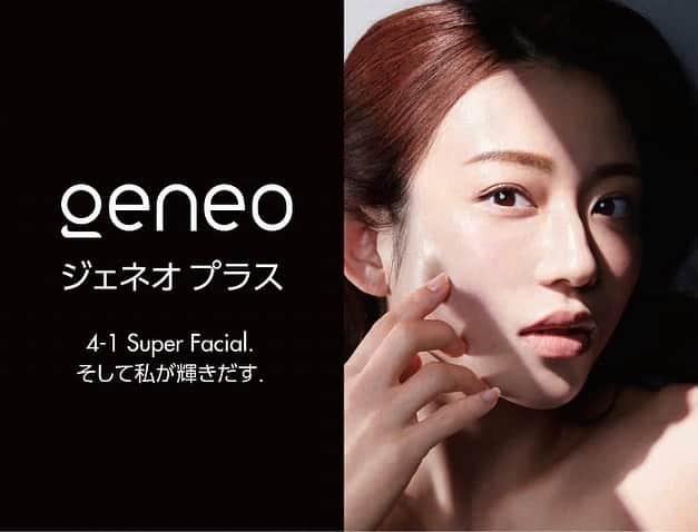 伊藤みくのインスタグラム：「⁡ ⁡ ⁡ このたび、ルミナスビージャパンさんの美容機器 GENEO+ (ジェネオプラス)のキービジュアルを務めさせていただきました✨ ⁡ ジェネオプラスは一回の施術で、 引き締め➕角質の除去➕美容成分の浸透促進➕酸素の発生による血行促進という多数の効果が同時に期待できるというもの❣️ ⁡ 肌への負担が少なく、ダウンタイムもほぼなくて 手軽にお肌を最適な状態へ導いてくれます💆‍♀️ ⁡ 私も体験しましたが、お肌がリセットされて まるでむき卵みたいに綺麗になりましたよ🥚 ⁡ いつまでも輝き続けたい方の強い味方😊 ⁡ ⁡ ⁡ ⁡ ⁡ 📸 @ak_yoshida  💄 @mika67   ⁡ ⁡ ⁡ ⁡ #ルミナスビージャパン #オキシジェネオ #美容好きと繋がりたい #お肌の引き締め #角質除去 #美容成分 #酸素発生 #血行促進 #美容マニア #美容成分 #美容ケア #フリーアナウンサー #モデル #撮影 #美容撮影 #美容機器 #エステ機器 #美容液」