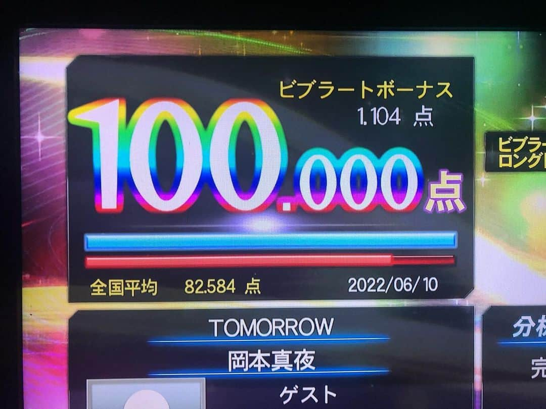 ほいけんたのインスタグラム：「先日、ご一緒させて頂いた岡本真夜さんの名曲「TOMORROW」をカラオケで歌い、100点を出しました♪  生ライブに感動し、ずっと口ずさんでいたら、カラオケで歌えるようになってました（笑）  また、一緒にお仕事出来たら嬉しいですね〜（願）  #ほいけんた #岡本真夜 #TOMORROW #カラオケ #DAM #精密採点 #100点 #名曲 #生ライブ #共演 #営業 #ステージ」