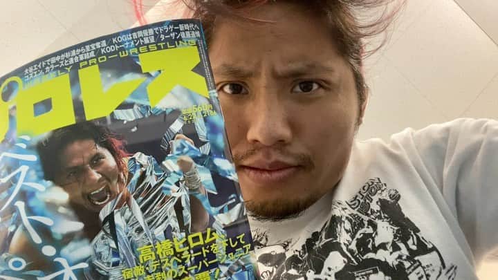 高橋ヒロムのインスタグラム：「【WEEKLY PRO-WRESTLING now on sale!】  #週プロ」
