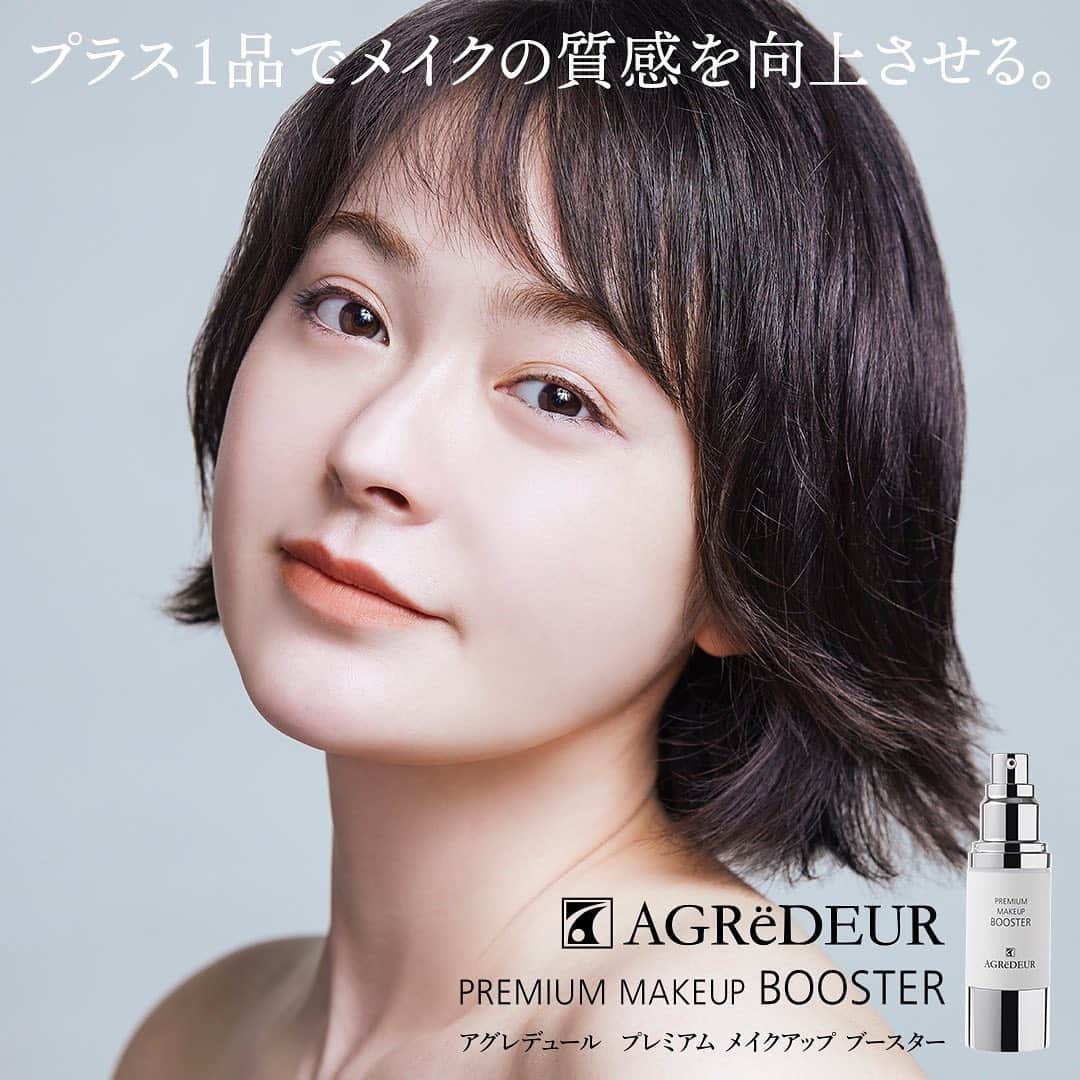 のインスタグラム：「お台場の母です。笑 酒のつまみになる話観てくださって ありがとうございました！ さて本日からアグレデュールの 新商品プレミアムメイクアップブースターが発売になりまーす！ 是非チェックしてください！」