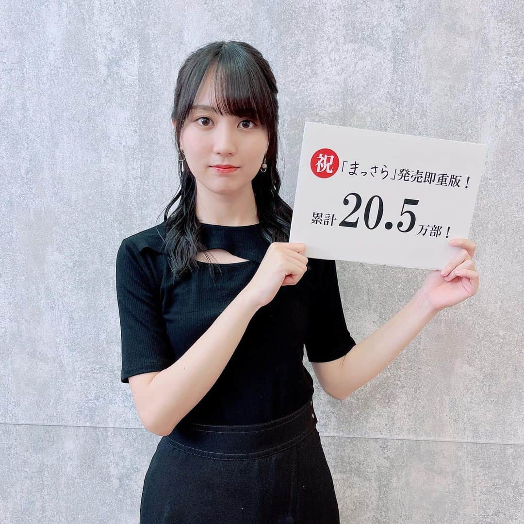 賀喜遥香のインスタグラム：「重版決定  #賀喜遥香1st写真集まっさら が売れ行き好調のため重版しました！  1.5万部の増刷により、トータル20.5万部に！」