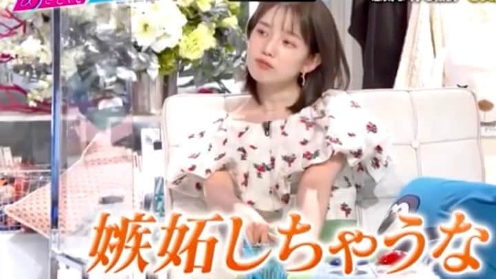 弘中綾香　ファンアカウントのインスタグラム：「・ かわいい（#♡о♡#） 嫉妬させちゃいたいよね〜( ¯ ³ ¯ )  #あざといよ弘中ちゃん  #あざとくて何が悪いの #田中みな実 #弘中綾香 #弘中ちゃん #弘中 #弘中アナ #あざとくてなんなん #彼女風弘中ちゃん」