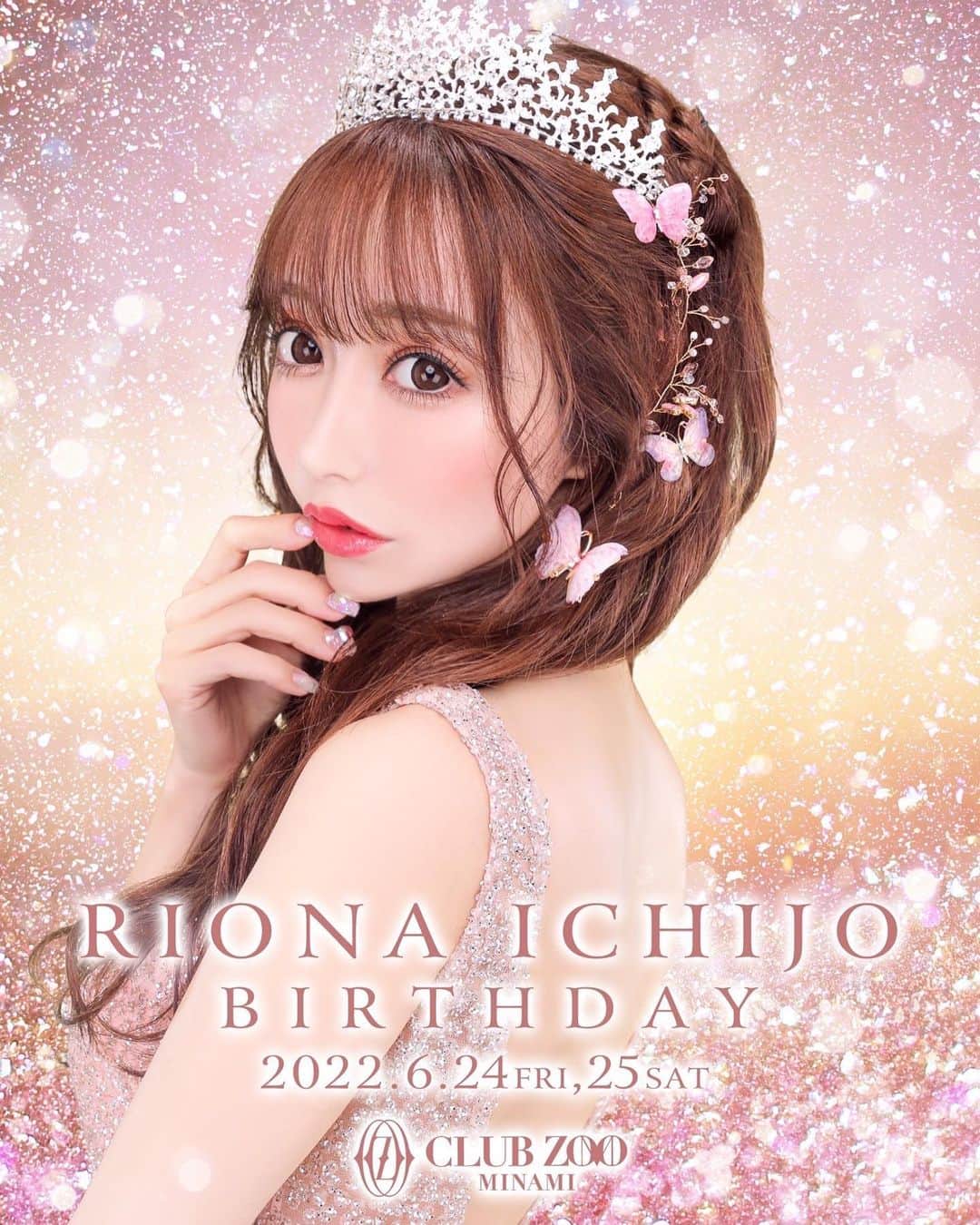 一條りおなさんBirthdayモデル！ANDREA&LEOロングキャバドレス