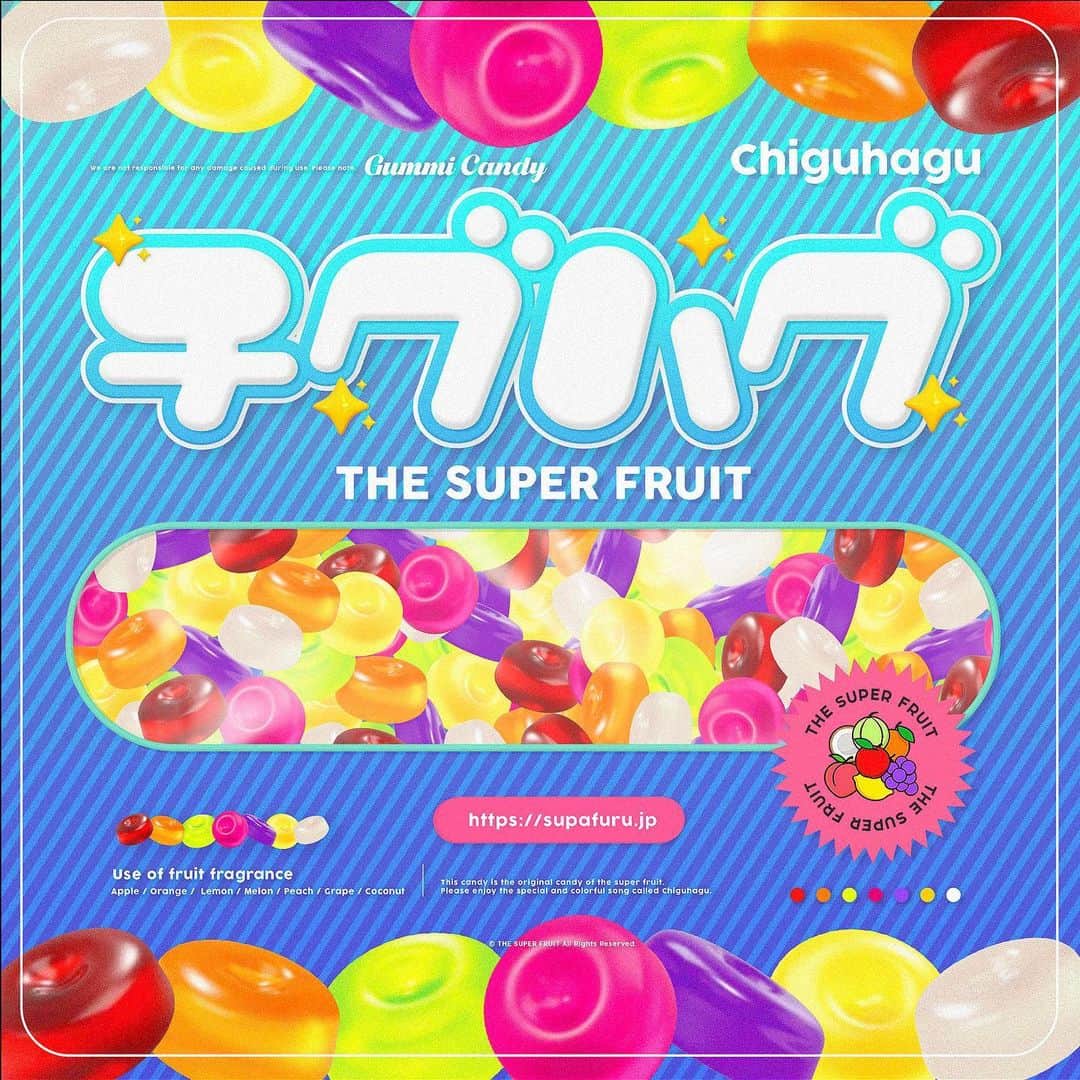 小田惟真のインスタグラム：「8月31日リリース通常盤 THE SUPER FRUIT「チグハグ」 ・ ・ ・ ・ ・ ・  #thesuperfruit #スパフル  #チグハグ  #通常盤」
