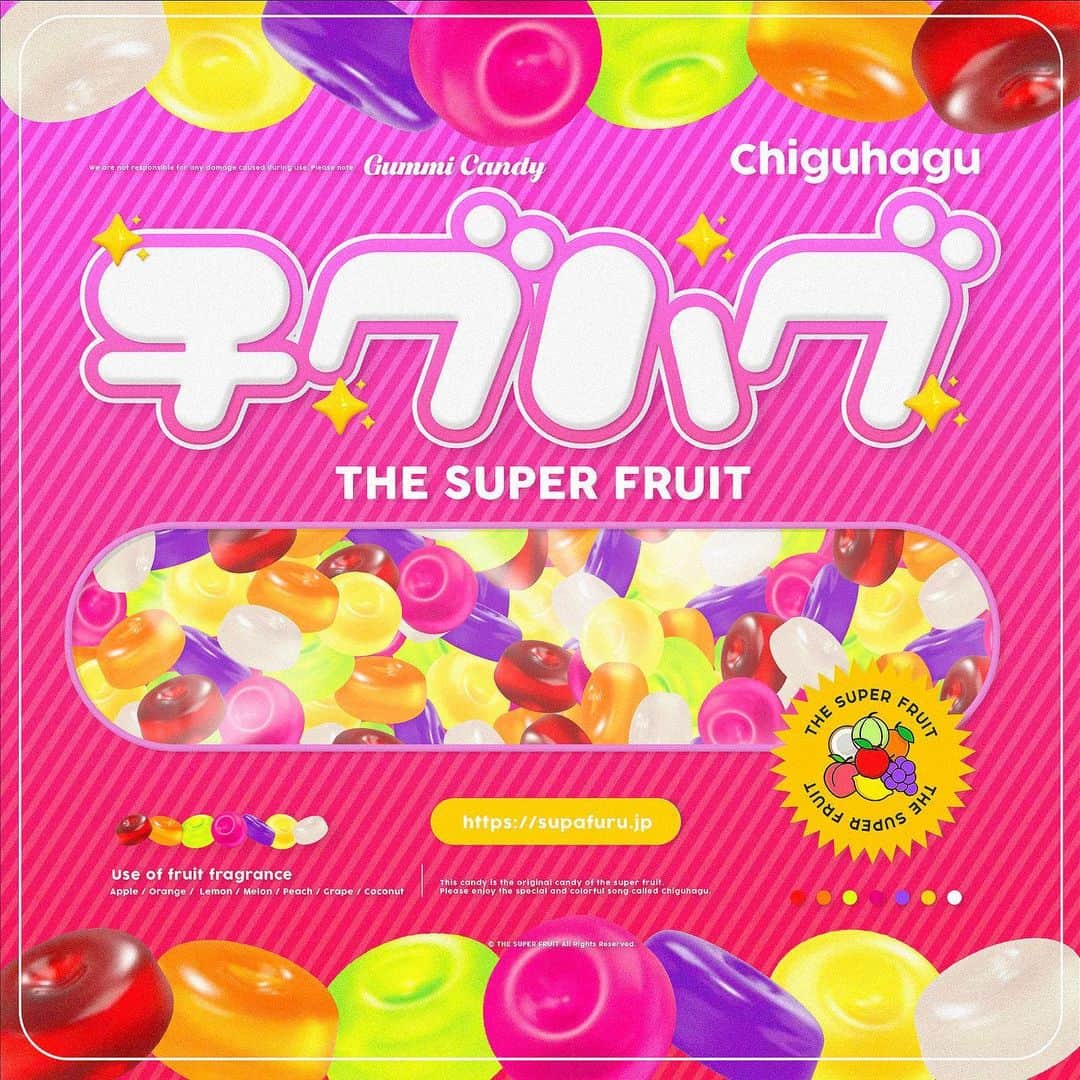 小田惟真のインスタグラム：「8月31日リリース初回限定盤 THE SUPER FRUIT「チグハグ」 ・ ・ ・ ・ ・ ・  #thesuperfruit #スパフル  #チグハグ  #初回限定盤」