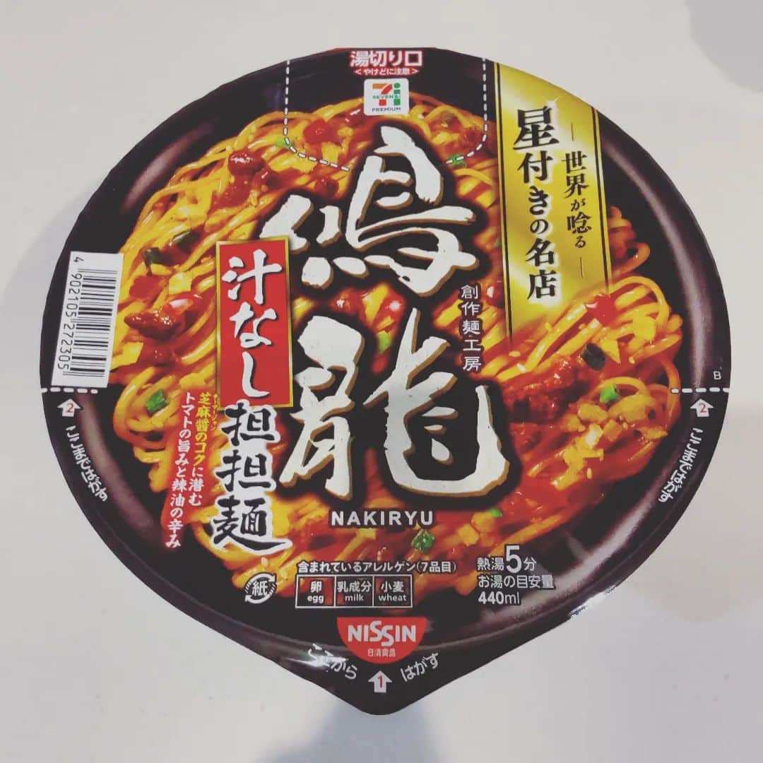 のインスタグラム：「ただいま❗️（ 気付いたら昼からバースデーケーキ以外何も食べていなかったのでこれから暴食する事をお許しください 🤤 ）」