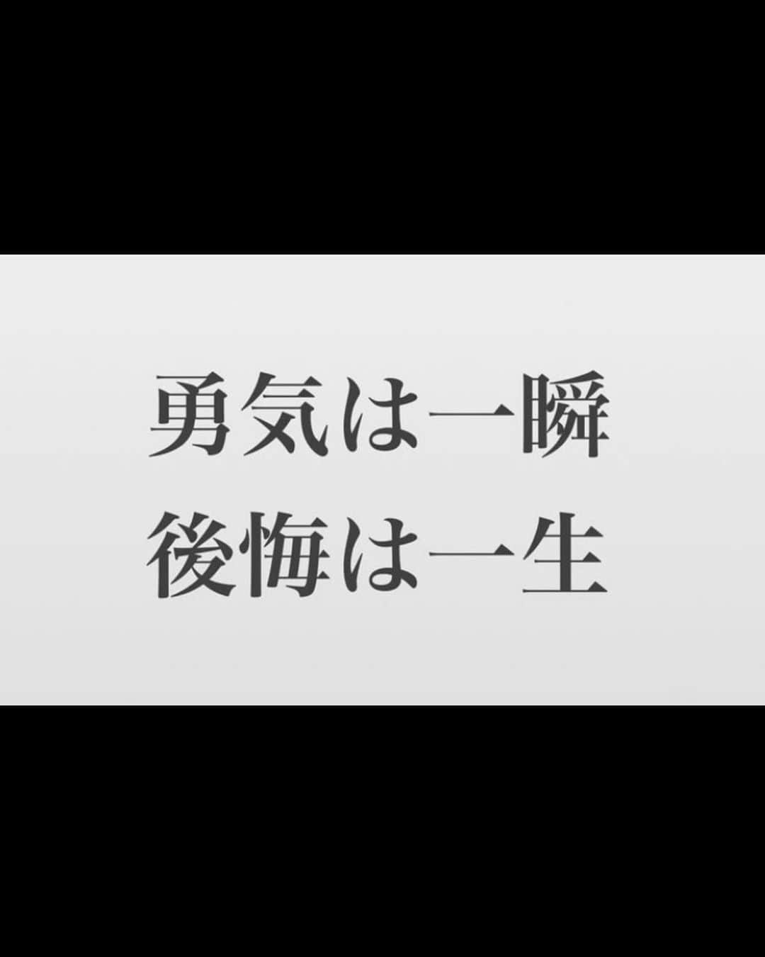 新庄剛志さんのインスタグラム写真 - (新庄剛志Instagram)「後悔しない人生を送るためには、勇気が必要ばい😁🤙‼️  試合中　サイン出す時はいつもそう思ってます😅🤙‼️」6月12日 10時28分 - shinjo.freedom