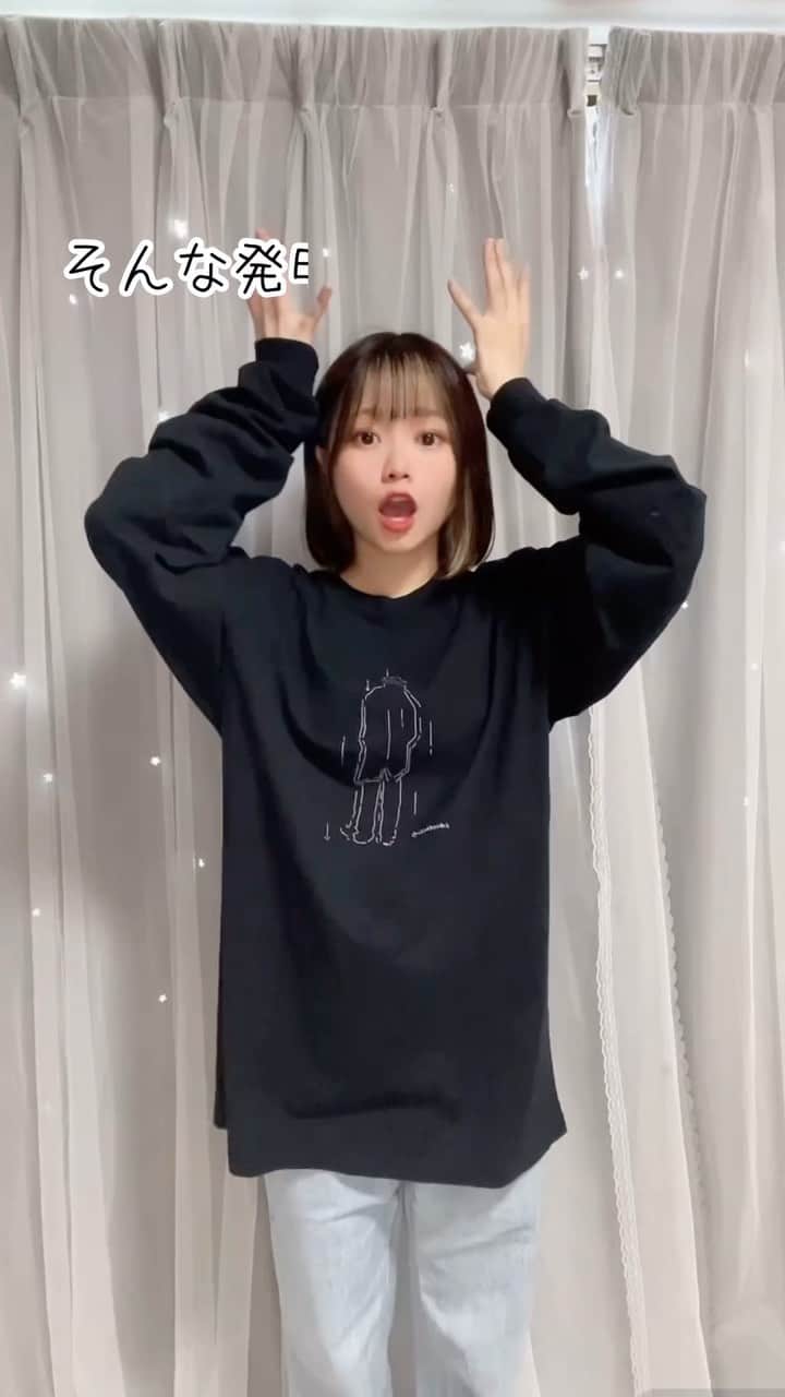 のインスタグラム：「【踊ってみた】  こんにちは🌞 日曜日いかがお過ごしでしょ〜か！  ♪【エジソン/水曜日のカンパネラ様】 #踊ってみた#鹿沼亜美#あみまるのいる生活#エジソン#水曜日のカンパネラ #リール動画」