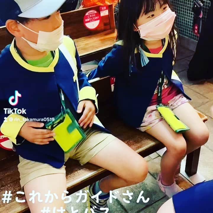 高村凛のインスタグラム：「はとバスのガイドさんだよ🦮  #キッザニア東京」