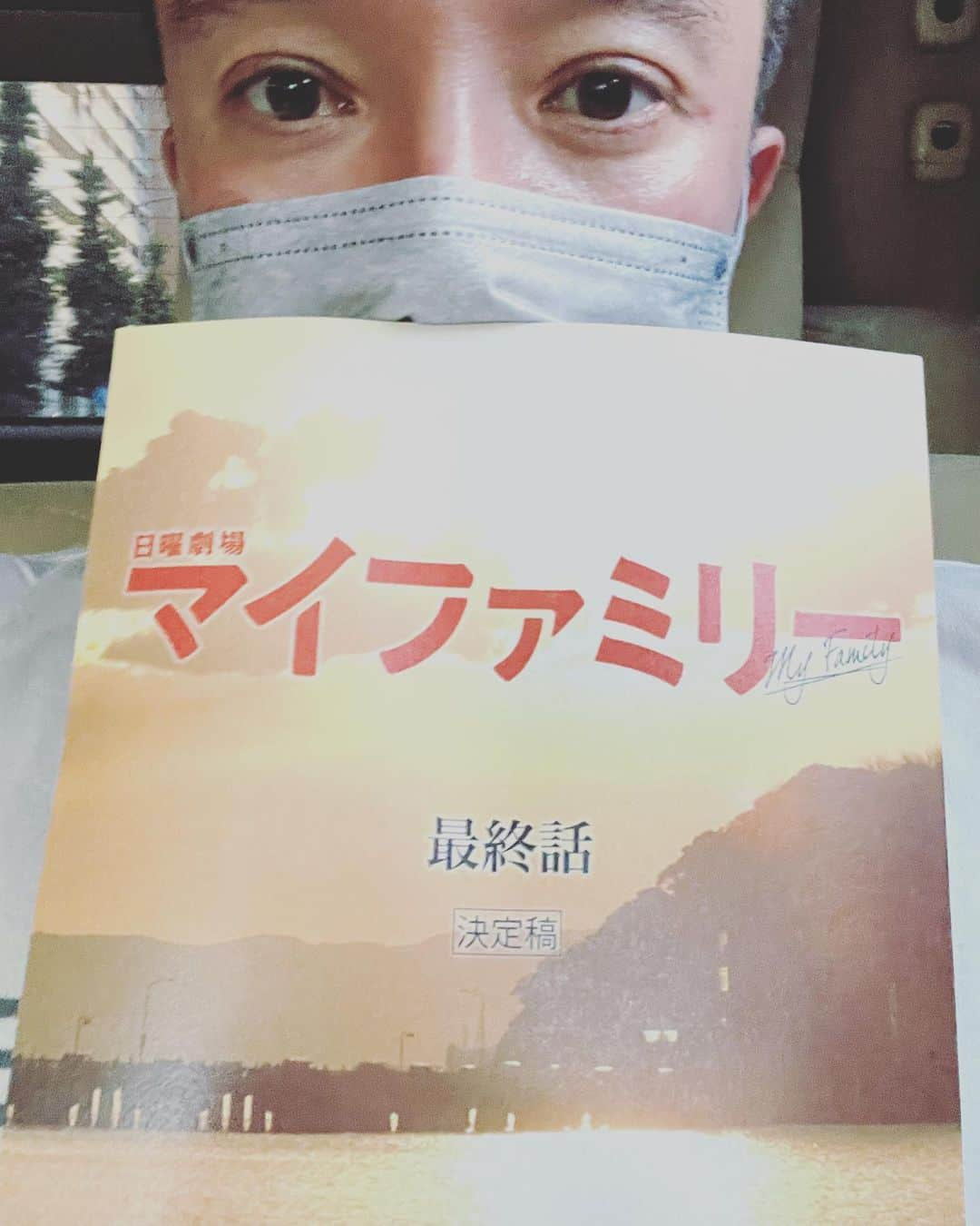 濱田岳さんのインスタグラム写真 - (濱田岳Instagram)「やりきりました。  #日曜劇場 #マイファミリー #最終回  #今夜  #東堂樹生 #とどっち   #濱田岳」6月12日 18時22分 - gaku_hamada_official