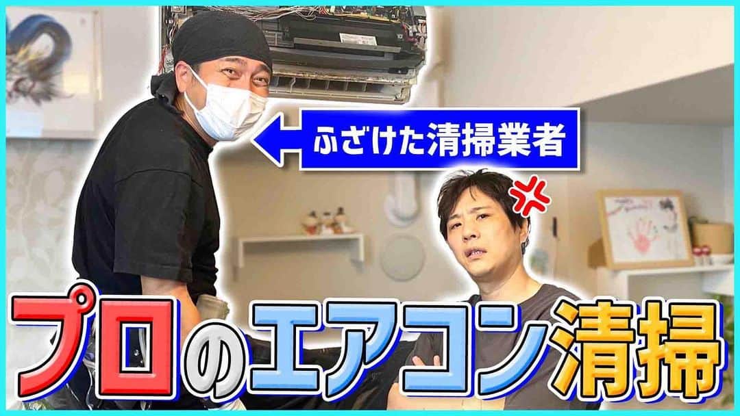 藤原一裕のインスタグラム：「重岡参上。  プロフィールから飛んでいただけます。」