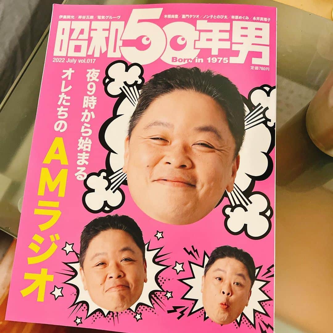 佐久間宣行のインスタグラム：「コンビニに売ってた。  伊集院さんのロングインタビュー、青銅さん、岸谷さん、電気グルーヴのインタビューもすごかった。  一瞬で10代の頃思い出した。」