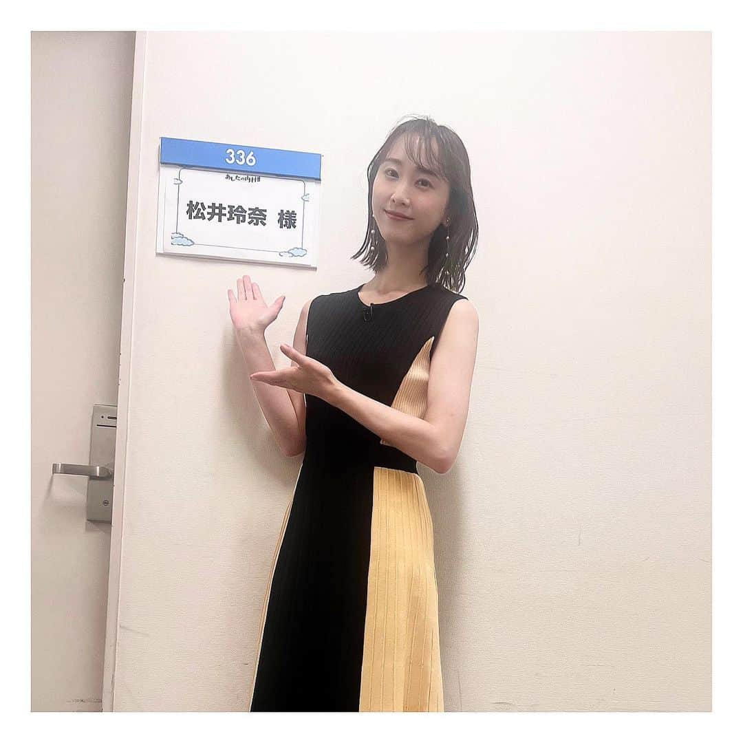 松井玲奈さんのインスタグラム写真 - (松井玲奈Instagram)「📺⚡️   本日6/13 19時から放送 『あしたの内村!!』2時間スペシャルに出演します。」6月13日 13時26分 - renamatui27