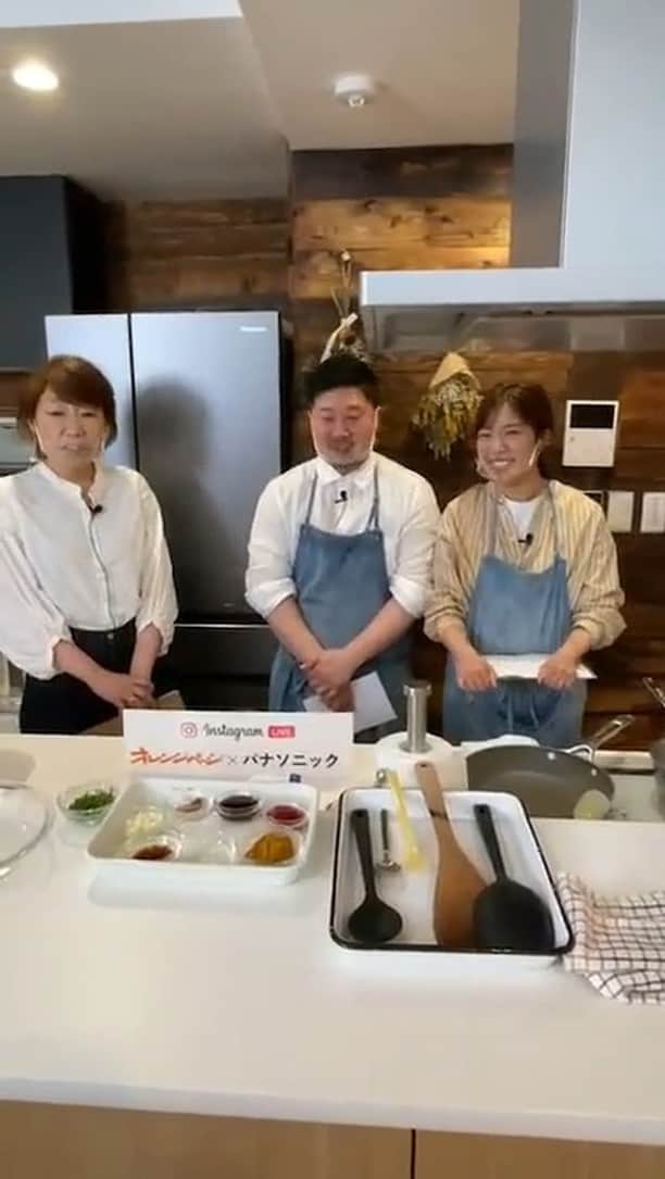 Panasonic Cooking（パナソニッククッキング）のインスタグラム