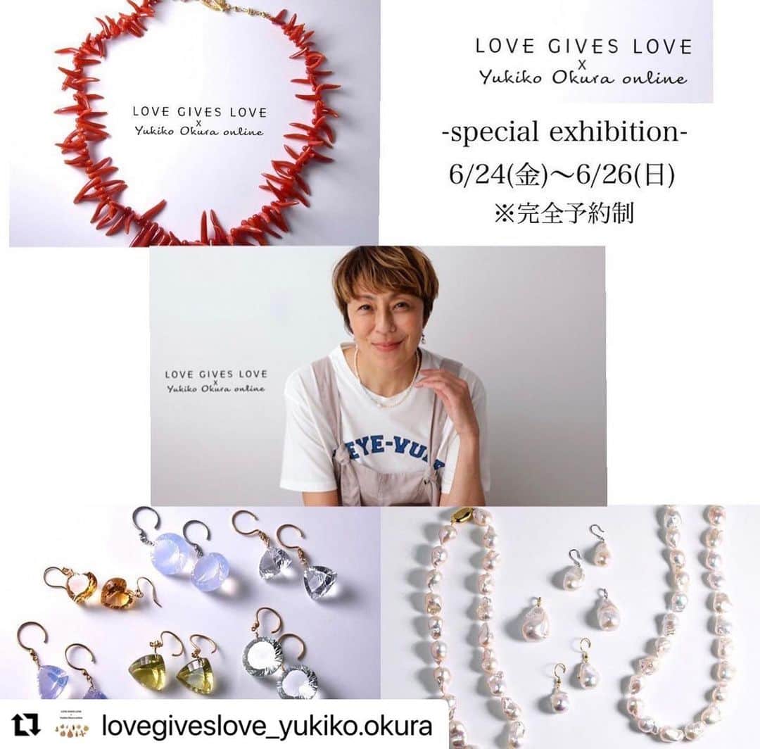 RIKACOさんのインスタグラム写真 - (RIKACOInstagram)「嬉しいお知らせ 🔻 . #Repost @lovegiveslove_yukiko.okura with @make_repost ・・・ LOVE GIVES LOVE ×Yukiko Okuraの初の展示即売会を 6/24(金)～6/26(日)の3日間で開催致します。 RIKACOさんも展示会場にいらっしゃいます！ ご本人と同じ空間で、ゆっくりジュエリーを見ながらお買い物 ができるうれしいお知らせです。  サイトではご紹介していない RIKACOさんセレクトの18金や天然石を使ったジュエリー 今回のために作ったパールや珊瑚のアイテムや1点もののジュエリー (3万～30万くらい)を幅広くご用意しています。 実際に見てご購入いただける、またとない機会です。  ご購入前提の展示即売会となりますのでご了承下さい。  今までのコラボした商品やインテリアアイテムなども 多数ご用意しました！  ステキな空間で飲み物などもご用意して 皆さまのおこしをお待ちしております。  会場ではLOVE GIVES LOVEのオーガニック発酵エキス配合 フェイスオイルもご購入いただけます。  ゆっくりご覧いただけるように完全予約制とさせていただきます。 下記のサイトよりご予約をお願いいたします。 展示会予約サイト https://reserva.be/okuratenjikai/  プロフィールからもご予約いただけます。  お電話でも、ご予約を受付けております。 株式会社大倉珊瑚店 TEL0354134135  展示会会場 Popularity gallery & studio 〒150-0001 東京都渋谷区神宮前2-3-24　2階 展示会場：Popularity gallery & studio https://www.popularity.co.jp/   混雑をさけるため、1組2名様までとさせていただきます。 申し訳ありませんが、当日はRIKACOさんとの撮影はご遠慮させていただきます。  皆さまのお越しを楽しみにお待ちしております。  株式会社　大倉珊瑚店 デザイナー　大倉由起子」6月13日 17時17分 - rikaco_official