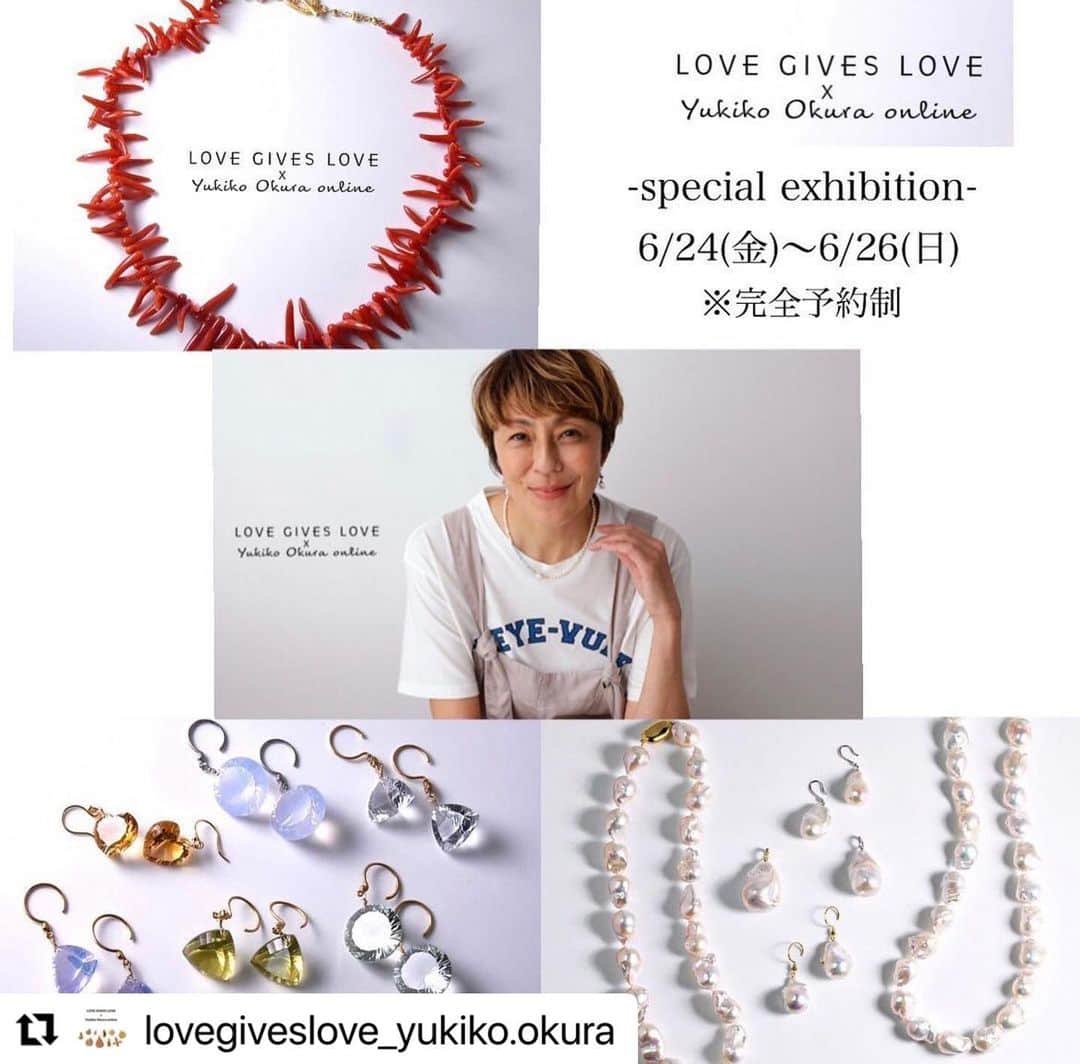 のインスタグラム：「嬉しいお知らせ 🔻 . #Repost @lovegiveslove_yukiko.okura with @make_repost ・・・ LOVE GIVES LOVE ×Yukiko Okuraの初の展示即売会を 6/24(金)～6/26(日)の3日間で開催致します。 RIKACOさんも展示会場にいらっしゃいます！ ご本人と同じ空間で、ゆっくりジュエリーを見ながらお買い物 ができるうれしいお知らせです。  サイトではご紹介していない RIKACOさんセレクトの18金や天然石を使ったジュエリー 今回のために作ったパールや珊瑚のアイテムや1点もののジュエリー (3万～30万くらい)を幅広くご用意しています。 実際に見てご購入いただける、またとない機会です。  ご購入前提の展示即売会となりますのでご了承下さい。  今までのコラボした商品やインテリアアイテムなども 多数ご用意しました！  ステキな空間で飲み物などもご用意して 皆さまのおこしをお待ちしております。  会場ではLOVE GIVES LOVEのオーガニック発酵エキス配合 フェイスオイルもご購入いただけます。  ゆっくりご覧いただけるように完全予約制とさせていただきます。 下記のサイトよりご予約をお願いいたします。 展示会予約サイト https://reserva.be/okuratenjikai/  プロフィールからもご予約いただけます。  お電話でも、ご予約を受付けております。 株式会社大倉珊瑚店 TEL0354134135  展示会会場 Popularity gallery & studio 〒150-0001 東京都渋谷区神宮前2-3-24　2階 展示会場：Popularity gallery & studio https://www.popularity.co.jp/   混雑をさけるため、1組2名様までとさせていただきます。 申し訳ありませんが、当日はRIKACOさんとの撮影はご遠慮させていただきます。  皆さまのお越しを楽しみにお待ちしております。  株式会社　大倉珊瑚店 デザイナー　大倉由起子」