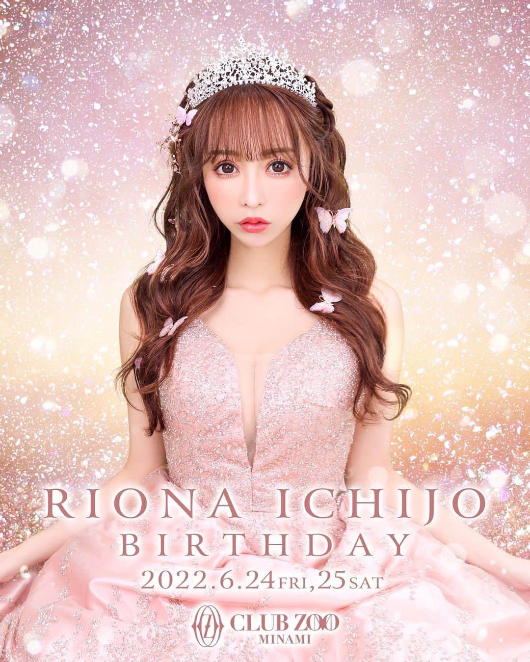 一條りおなさんBirthdayモデル！ANDREA&LEOロングキャバドレス