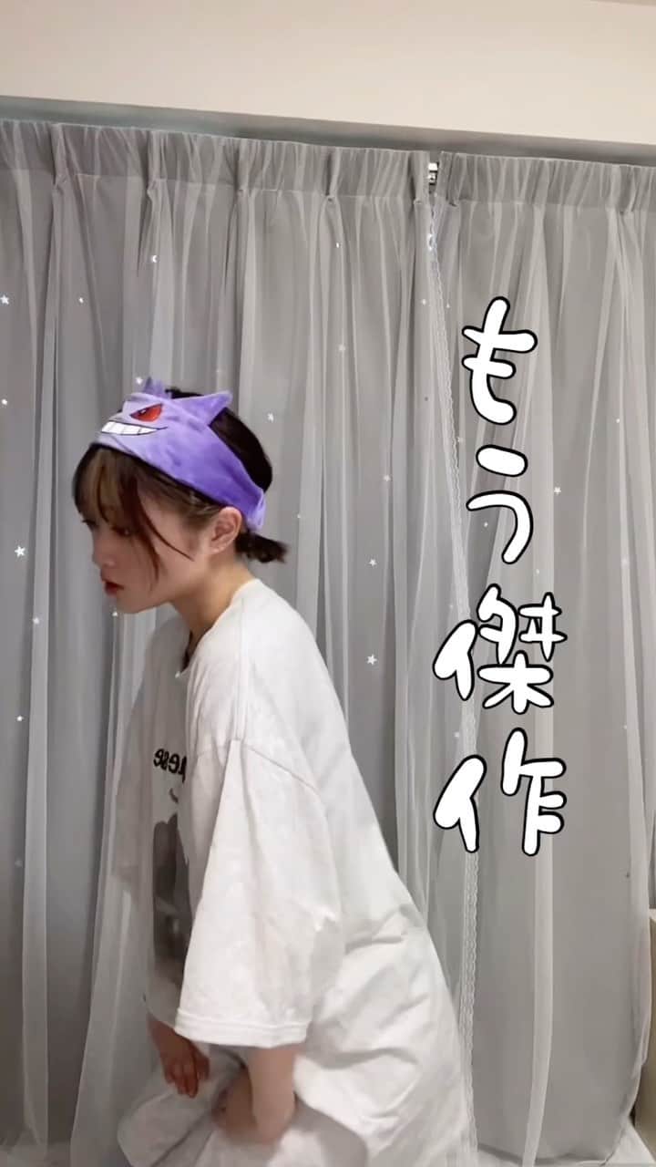 のインスタグラム：「踊ってみたです🌻  #habit #sekainoowari #踊ってみた #ポケモン #ゲンガー#鹿沼亜美」