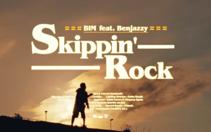 BIMのインスタグラム：「【MV】 BIM - Skippin' Rock feat. Benjazzy (Dir. by Heiyuu & Renichi)  Out now🪨💦💨 on YouTube  「端っこの川崎から到着した、さっき🛵」  皆んな天才。」