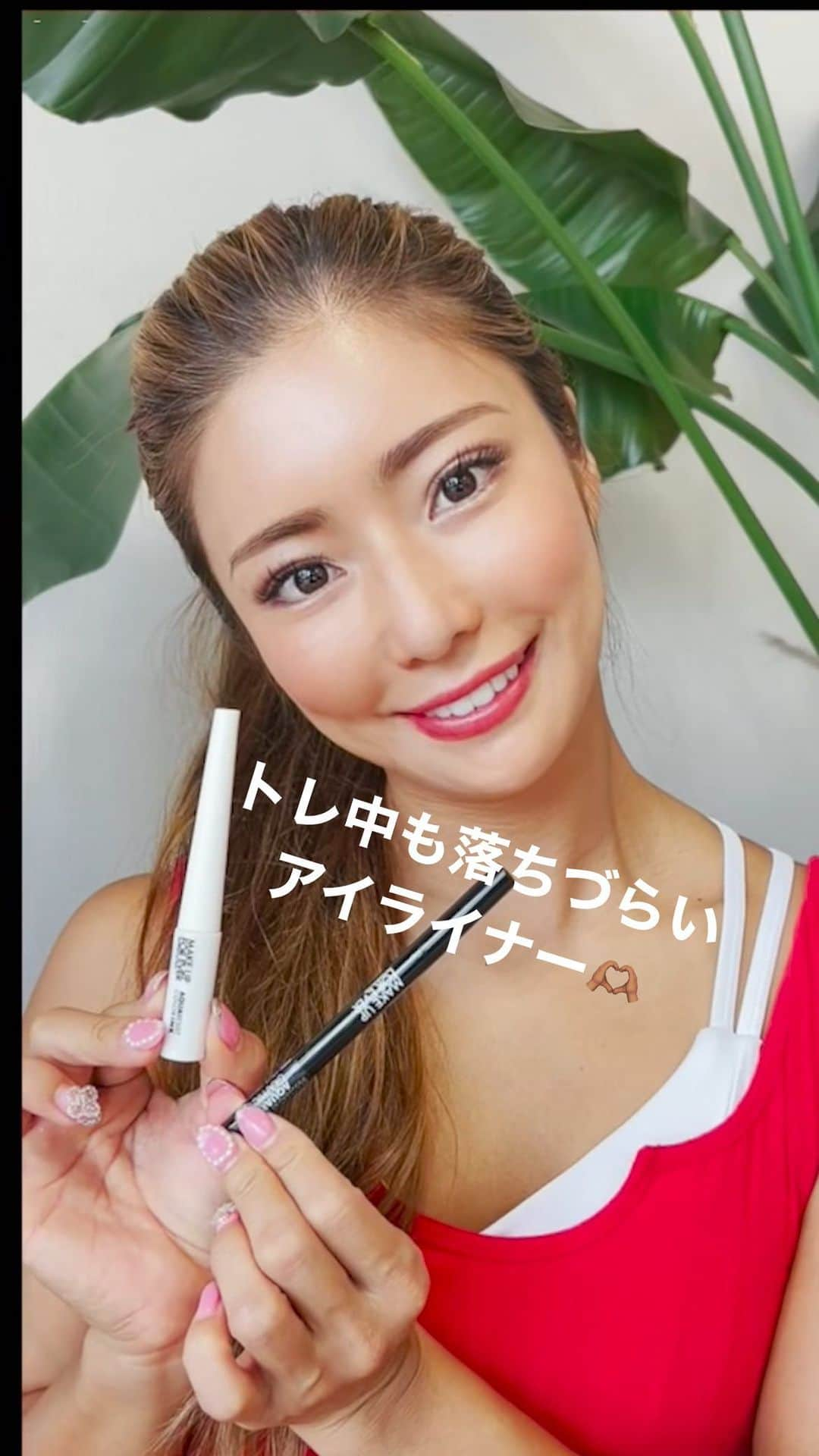 田上舞子のインスタグラム