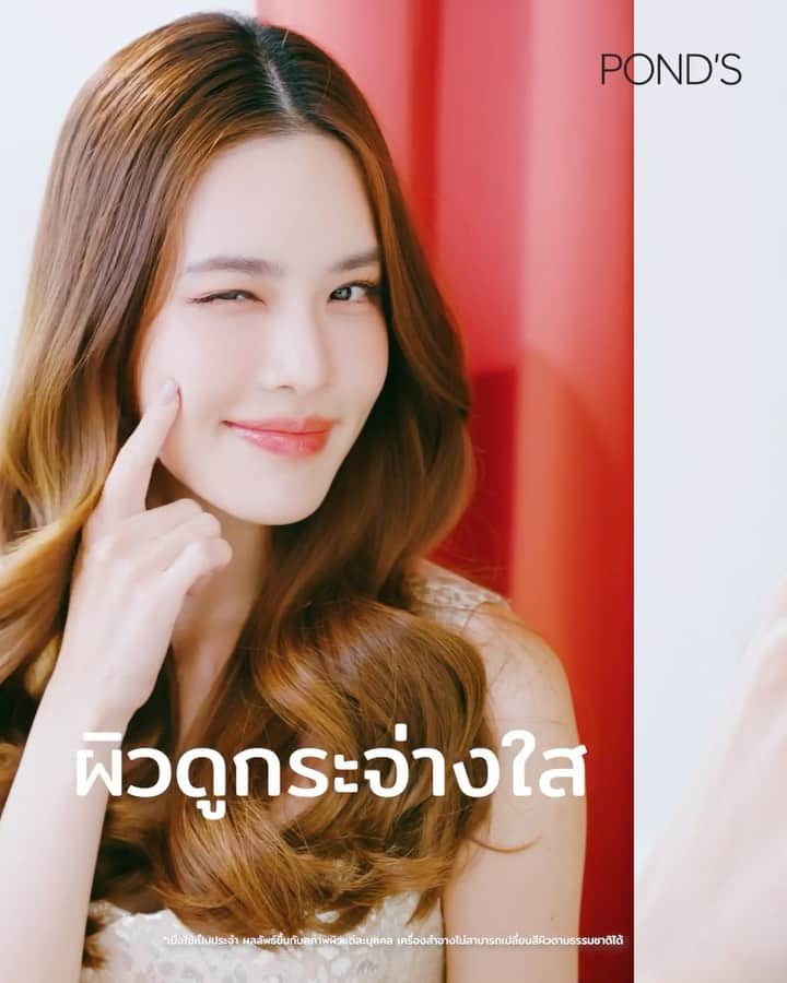グレース＝カンクラオのインスタグラム：「เกรซรักตัวเองในแบบที่เป็น ทำงานเต็มที่ ได้เที่ยวและใช้ชีวิตเต็มที่ ได้ลองทำอะไรใหม่ๆ ในขณะเดียวกันก็ต้องดูแลตัวเองให้ยังคงความสดใสไม่ให้โทรมด้วย   นี่เลย! New Pond's Age Miracle เซรั่มสูตรใหม่❤️✨ เพิ่มวิตามินซี 50 เท่า พร้อมไฮยา-คอลลาเจน ผิวใสลดความหมองคล้ำ ผิวเด้งดูอ่อนเยาว์ค่ะ   #youngerandbrigtherwithPonds  @pondsthailand」