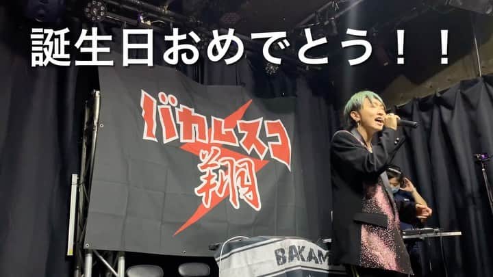 三浦隆一のインスタグラム：「記録映像 2022.6.14.」