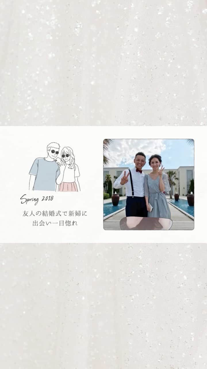 wedding movie chouchouのインスタグラム：「お互いの友人の結婚式で出会って、一目惚れから交際が始まったカップルのウェディングオープニングムービー🤍✨ ⁡ 参加した結婚式でゲストの友人に一目惚れなんて、なんて幸せで可愛いエピソードなんでしょう🥺✨🤍 きゅんとしました🥺🤍  （ピースの写真はその当日のお写真でしょうか...？😭） 2人が選んだオープニングムービーは、 @chouchou_wm の「ラフ」というデザイン🌿 ⁡ 出てくるイラストの雰囲気が、自分達の結婚式にぴったり✨と選ばれることが多い人気のムービーです🤍 お揃いデザインのプロフィールムービーもあります✨ ⁡ @chouchou_wm のHPにてご確認をお願いします🤍 ⁡ ⁡ ⁡ ⁡ ⁡ ⁡ ⁡ #オープニングムービー#結婚式ムービー#披露宴開始#結婚式演出#ウェディングムービー#ウェディングパーティー#結婚式#プレ花嫁#一目惚れ#一目惚れでした」