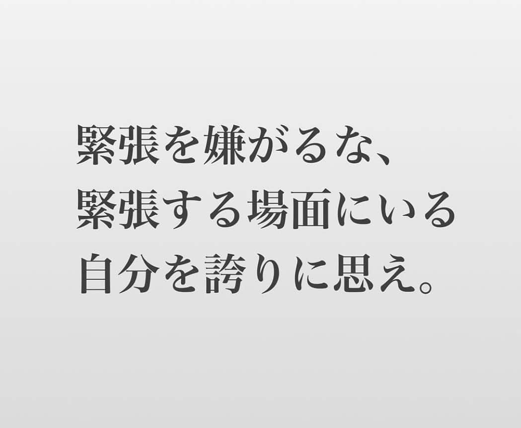 新庄剛志さんのインスタグラム写真 - (新庄剛志Instagram)「緊張出来る場所まで行けた自分も褒めるべし😁👍‼️」6月15日 9時05分 - shinjo.freedom