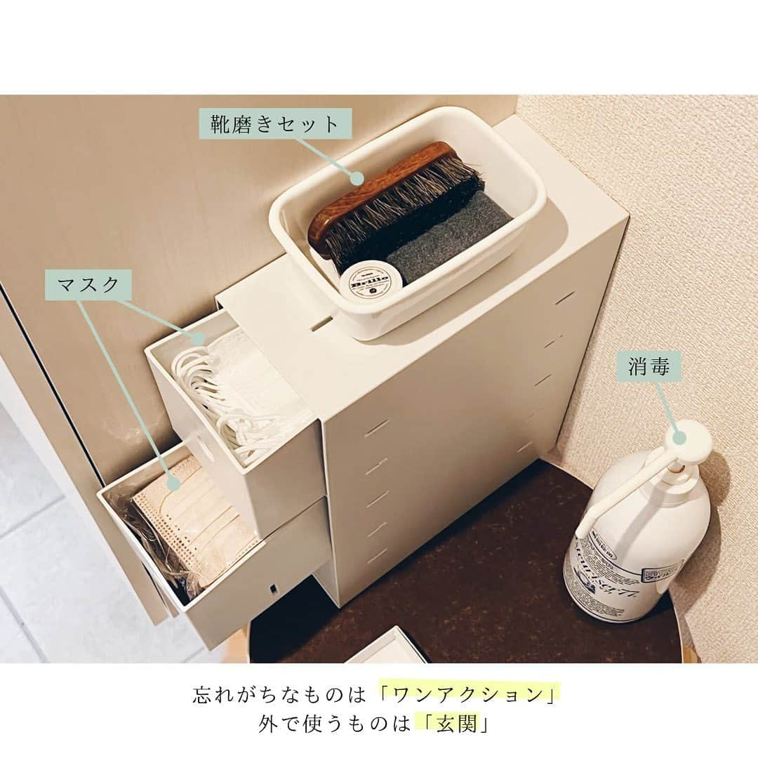 holonさんのインスタグラム写真 - (holonInstagram)「昨日、ついにやってしまった…！名札を付けたまま洗濯機に入れて洗ってしまいました😫あんなに気をつけてたのに…💦  名札って小学校によってルールが違いますよね。(以前行っていた小学校では、学校の教室にウォールポケットがあって、登校したら自分でつけていました。)  簡単に・分かりやすく・忘れない為には…と考え、家にあったお菓子の空き箱を小さなトレイにして、中にイラストを描いてみました。これで上手く運用出来ると良いのですが…#とりあえず出来ることから  名札やポケットティッシュを洗濯機に入れない工夫、みなさまのアイデアもコメント欄で是非教えて下さい…🙏✨  #靴磨きもよく忘れるのでワンアクションにしてる #形跡管理#玄関#収納#アルテック#無印良品#帰ってきたら入れる！は、忘れっぽい自分へのメッセージ」6月15日 9時26分 - holon_