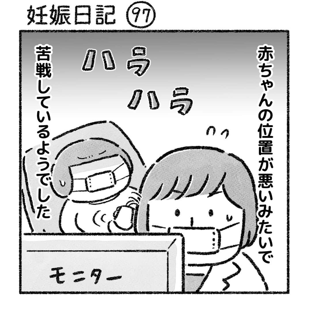 おはぎさんのインスタグラム写真 - (おはぎInstagram)「妊娠日記97 ・ web『おはぎのきもち』更新  #妊娠19週」7月14日 8時10分 - ohagimochi_mochi