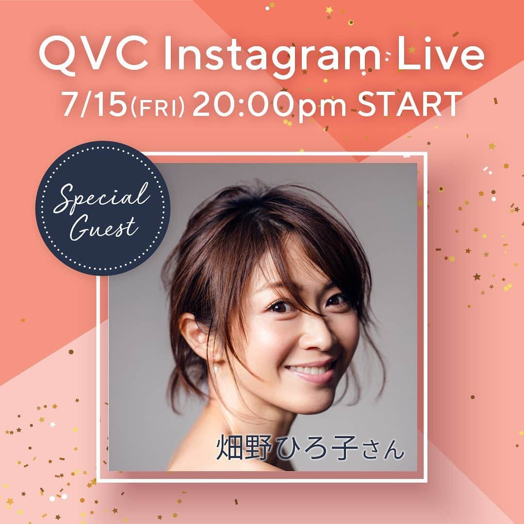 畑野ひろ子さんのインスタグラム写真 - (畑野ひろ子Instagram)「インスタライブのお知らせです😊  明日7/15(金)20:00～インスタライブを行います。 今回は、7/17(日)にQVCでデビューをする大人気インナーブランド、「UNDERSON UNDERSON」のご紹介  UNDERSON UNDERSONの商品の魅力をたっぷりお話ししたいと思います😊  お時間ある方、是非見てください！   #インスタライブ #Instagramlive #イベント #イベント情報 #undersonunderson #アンダーソンアンダーソン #インナー #インナーウェア #下着 #ルームウェア #部屋着 #おうち時間を楽しもう  #テレビショッピング #TV通販 #通販 #QVC #qvcjapan #qvcjp #qvcジャパン」7月14日 11時02分 - hiroko_hatano_