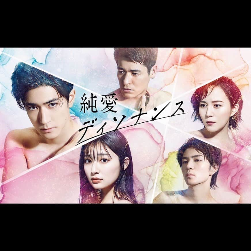 吉川愛さんのインスタグラム写真 - (吉川愛Instagram)「☺︎ 今夜22時〜 「純愛ディソナンス」第1話放送です みんな観てね♡ 📢明日の夕方にものすごく嬉しいお知らせがあるから 楽しみにしててほしいなぁ〜❤️‍🔥」7月14日 11時49分 - ai_yoshikawa_official