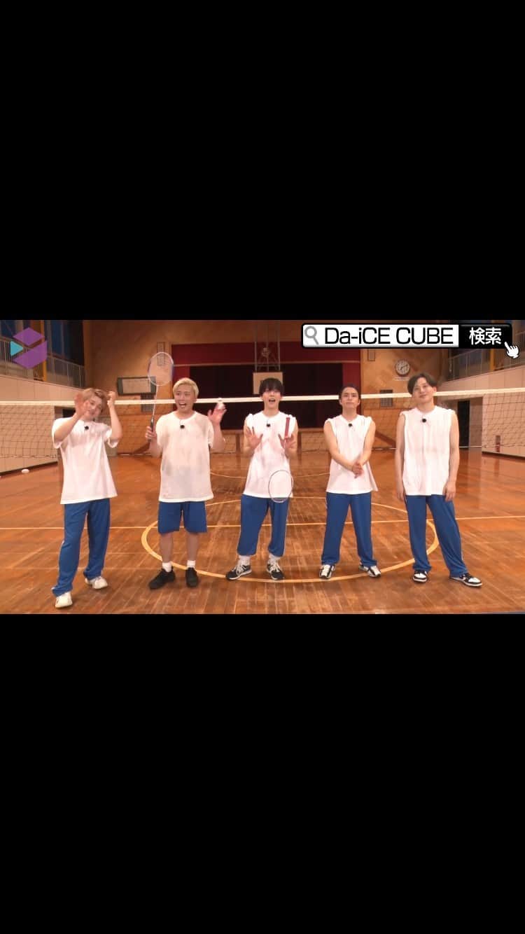 Da-iCEのインスタグラム：「【#Da_iCE_CUBE】  こんなDa-iCEは見たことない？！ #ロクメン学園 は7/15(金)配信開始！  さらにサービス開始を記念して、 メンバー全員でCUBE内にて初生配信実施決定！  15日の夜(18時以降)の予定です！ ※リハーサルの進行次第。頑張れDa-iCE。  事前会員登録 受付中🎲  #Da_iCE」