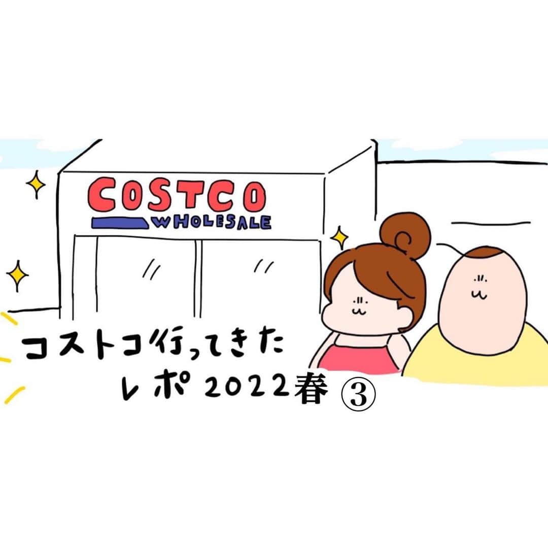つんのインスタグラム：「コストコ春レポ③  お寿司、いつもはよく見かけるのにタイミングによっては無い時もあるんだなぁ  🍞ストーリーからつづきよめます  #コストコ  #コストコレポ」