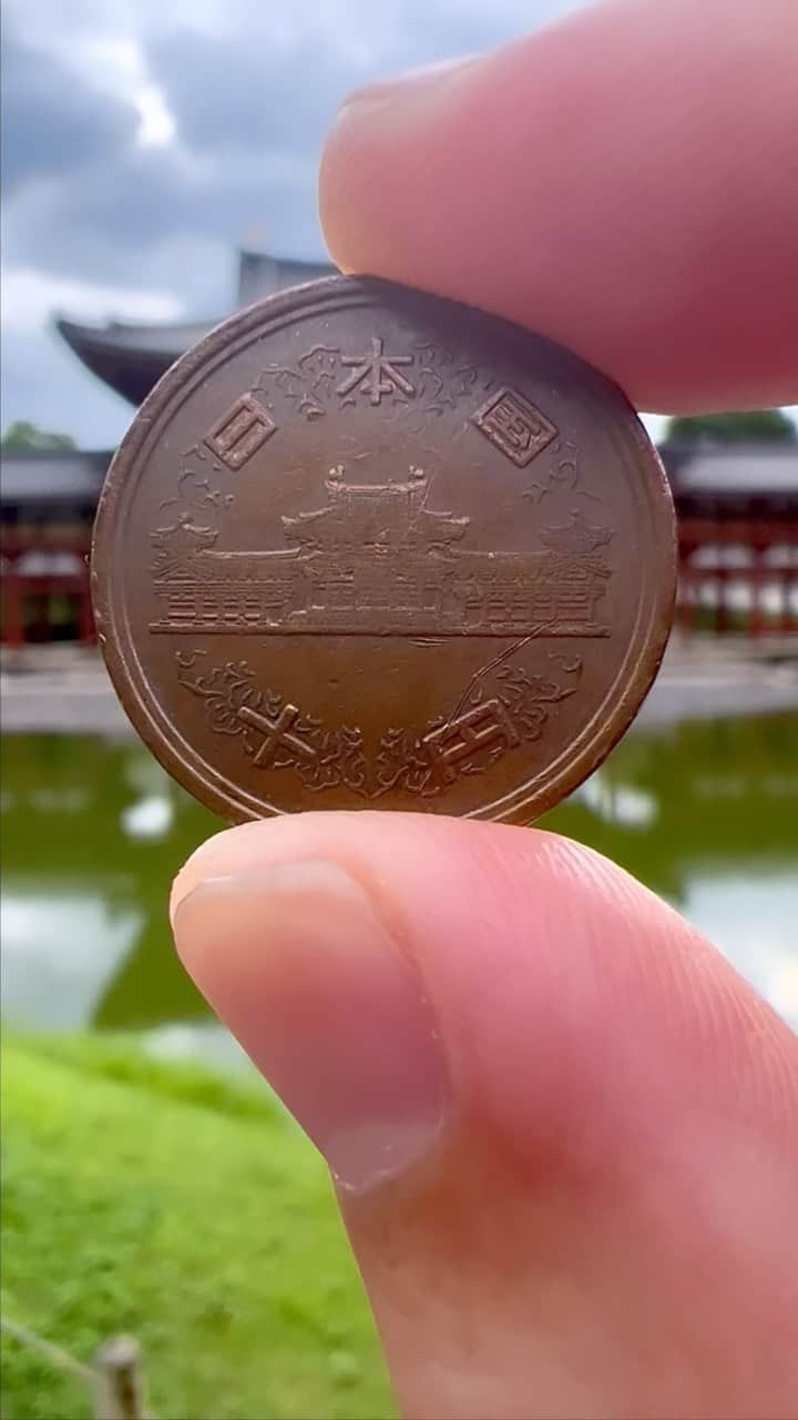 のインスタグラム：「10円玉の裏側の世界遺産🙏✨  #京都 #平等院鳳凰堂 #国宝 #世界遺産 #kyoto #japan #worldheritage #byodointemple」