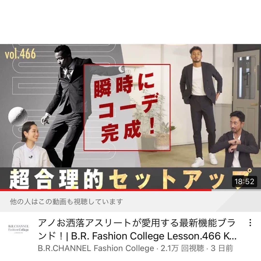 干場義雅のインスタグラム