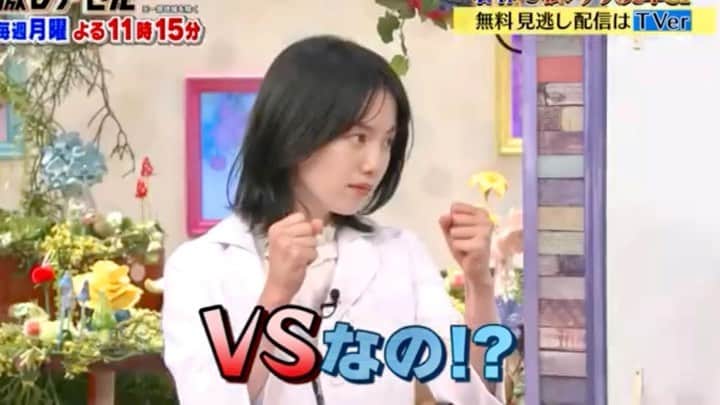 弘中綾香　ファンアカウントのインスタグラム：「芸能界の激レア大先輩との戦いをけしかける弘中ちゃん٩(˙▿˙)۶  #弘中綾香 #弘中ちゃん #弘中アナ #弘中アナウンサー #激レアさんを連れてきた #激レアさん #土1010 #若林正恭 #オードリー若林」