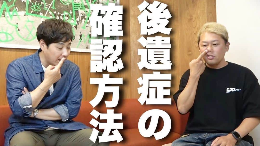 のインスタグラム：「本日18時よりライセンスYouTube更新です。 お時間ある時にどうぞ！！  #ライセンス #トーク #是非 #よろしくお願い致します」