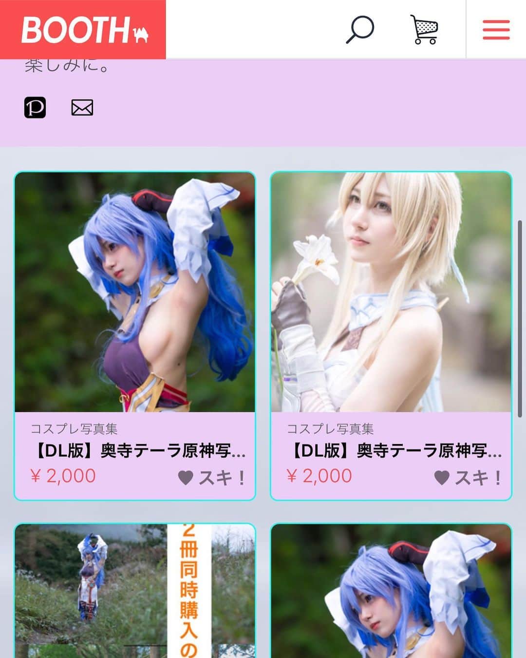てーらのインスタグラム：「I sell photo books」