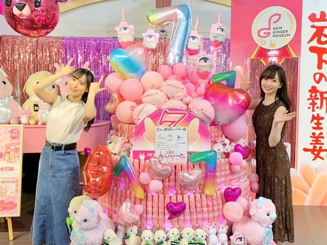 長谷川萌美のインスタグラム