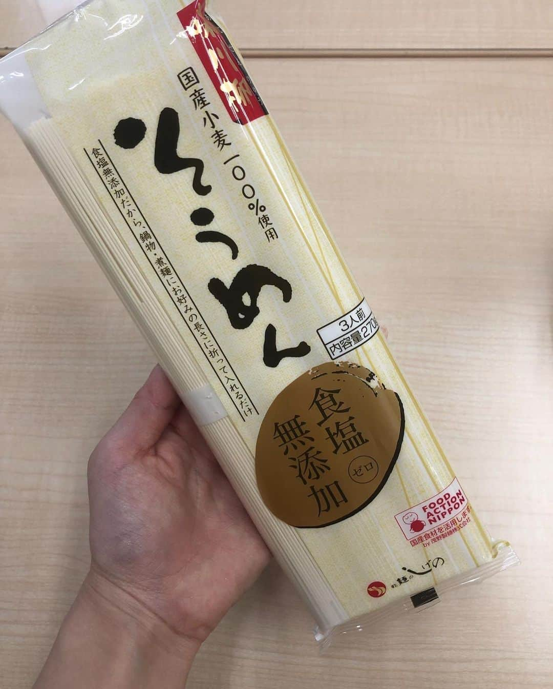 松本実優のインスタグラム：「先週のJCOM鎌ヶ谷・ライブニュースは、「七夕」をテーマに、食や伝統の話題をお送りしました。  昔、無病息災を願い七夕の日には「そうめん」を食べる風習があったということで、鎌ヶ谷市の老舗企業・茂野製麺さんのそうめんをご紹介しました！コシがあって小麦の香りが豊かな、冷たいそうめんは暑い夏にぴったりですね(^^)お土産にもおすすめです！  そしてこの地域では、笹の葉に「短冊」だけでなく、稲藁やマコモ草で作った「七夕馬」を飾っていたことがあったそう！ 今やほぼ見かけなくなってしまったこの行事を継承していこうと尽力されていた皆川武志さん、その思いを受け継ぐ「道野辺親和会」の皆さんをご紹介しました！「七夕馬」は、鎌ヶ谷市郷土資料館でお目にかかれますよ(^^) ぜひ！！  #LIVEニュース 水曜日　#鎌ケ谷 #白井 #7月7日 #そうめんの日 #鎌ケ谷の老舗企業 #茂野製麺 のそうめん#短冊 ではなく馬#七夕馬　#白井高校写真部#ど・ろーかる」