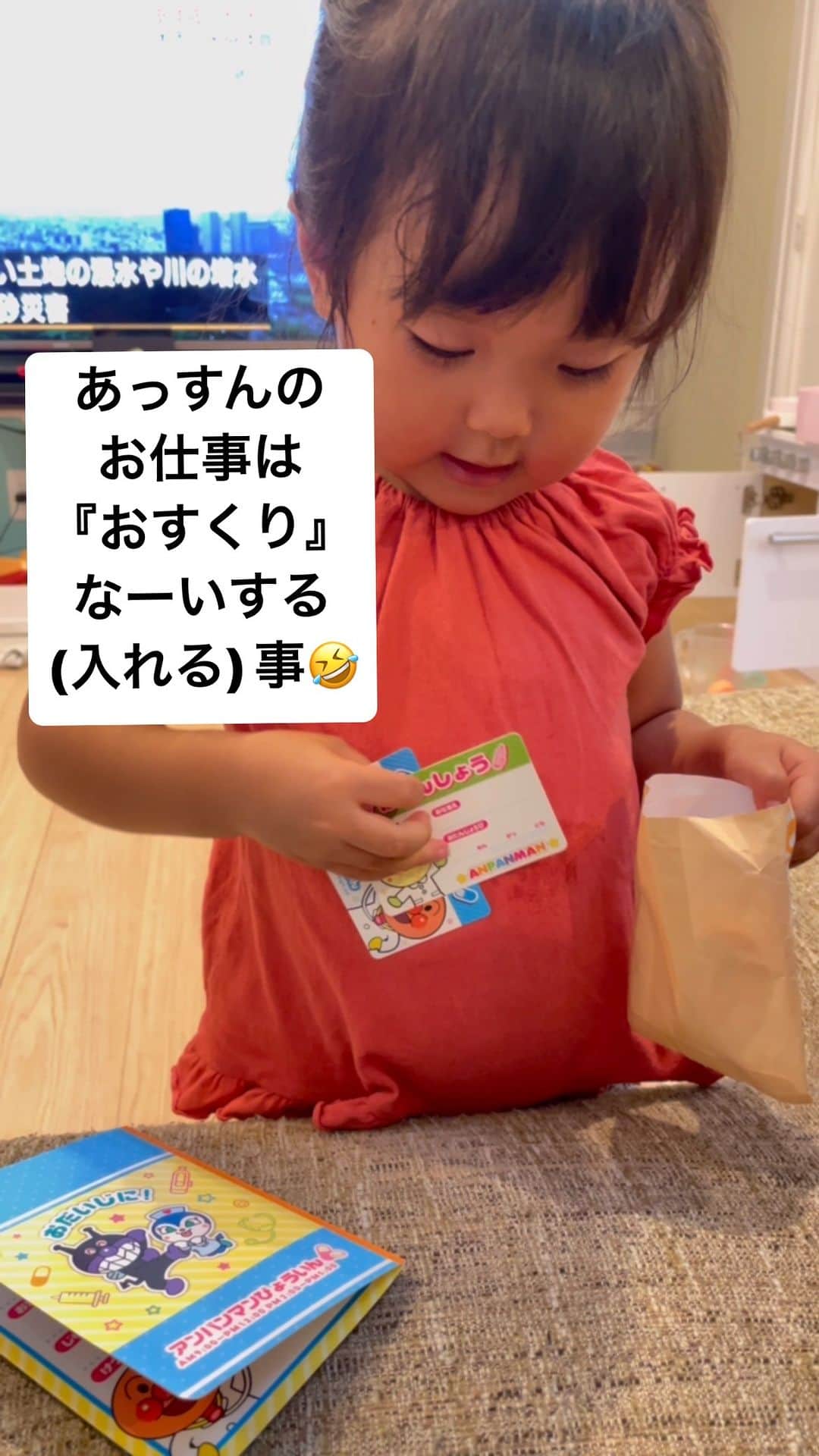 erikaのインスタグラム