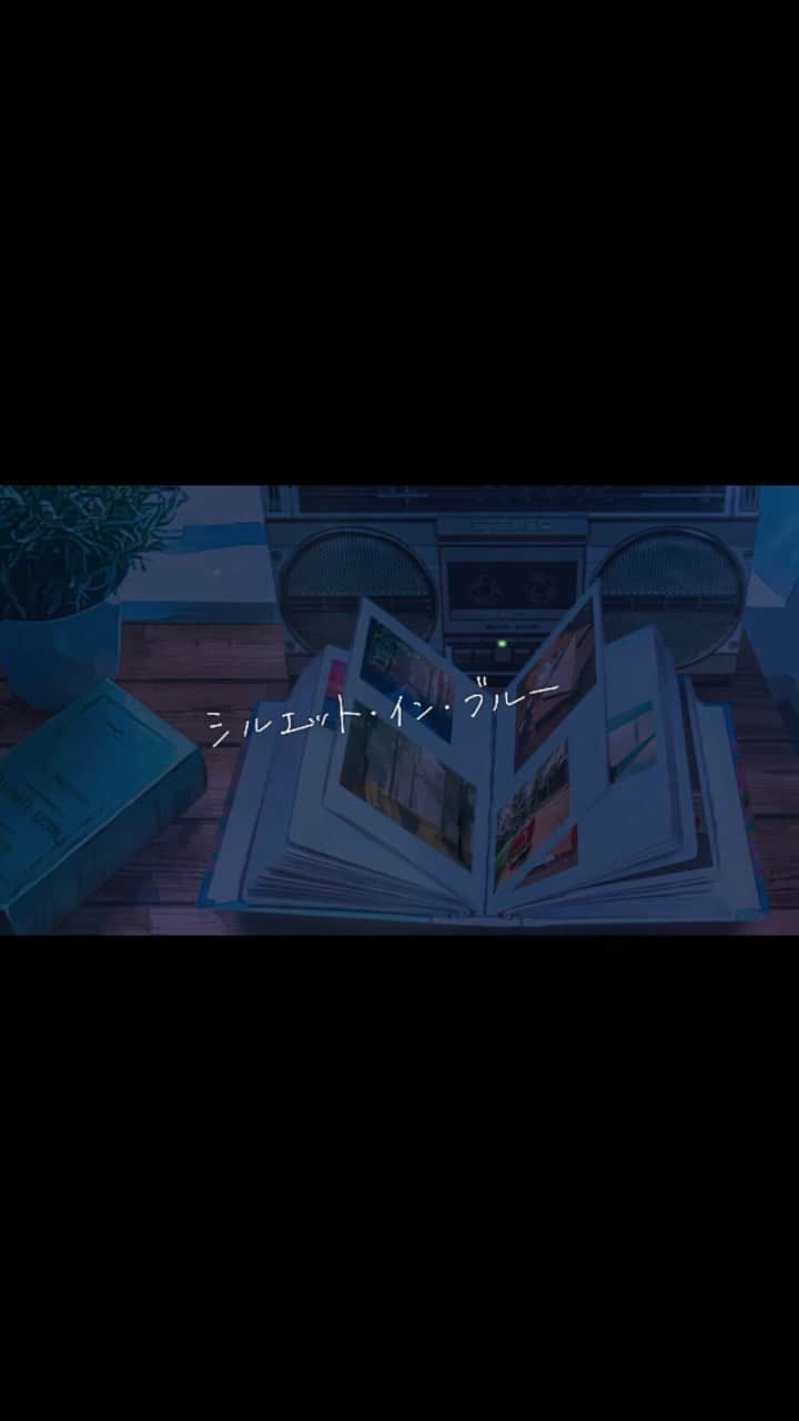 早希のインスタグラム：「- New Lyric Video 🎬  ￣￣￣￣￣￣￣￣￣￣￣￣ 『シルエット・イン・ブルー』  ￣￣￣￣￣￣￣￣￣￣￣￣ - 2022/7/16 22:00 Premium Release on Youtube !!  - https://youtu.be/iUJO9wmdB8g  皆さんの夏に寄り添う一曲になりますように🎐 ぜひ一緒に公開を見届けてください！」