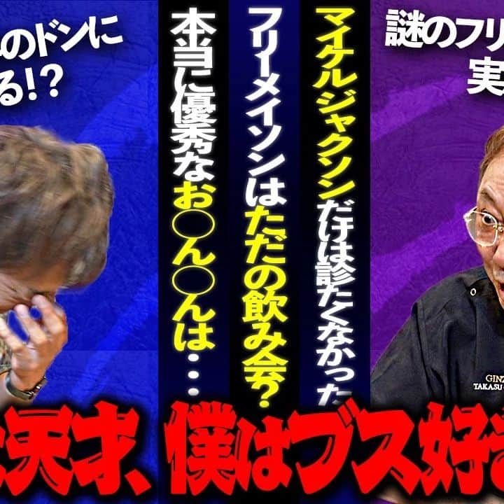 のインスタグラム：「🤣」