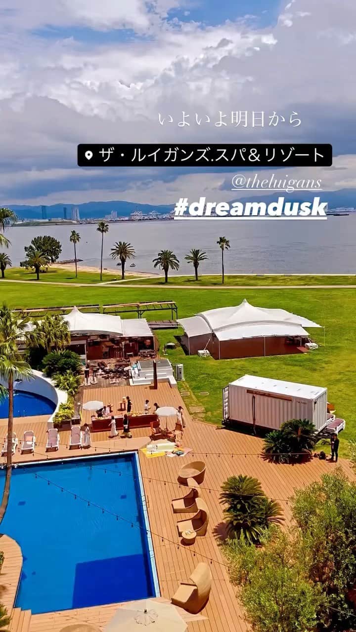 のインスタグラム：「Dream Dusk Final   ランチ、ディナーで1300人を超えるゲストを迎え、過去最大規模で開催されました。  ご参加ありがとうございました！  #dreamdusk」