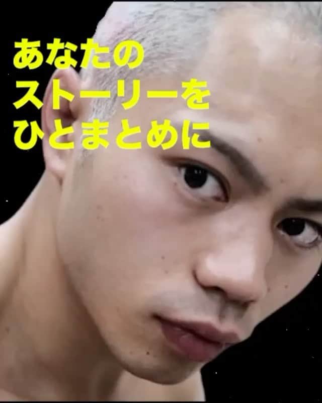 不可思のインスタグラム：「俺がページを作ってもらったサービスがローンチしたみたいです。 気になる選手は @profile.by.gifter をフォローしてみてください。 俺のページはプロフィール欄から。」