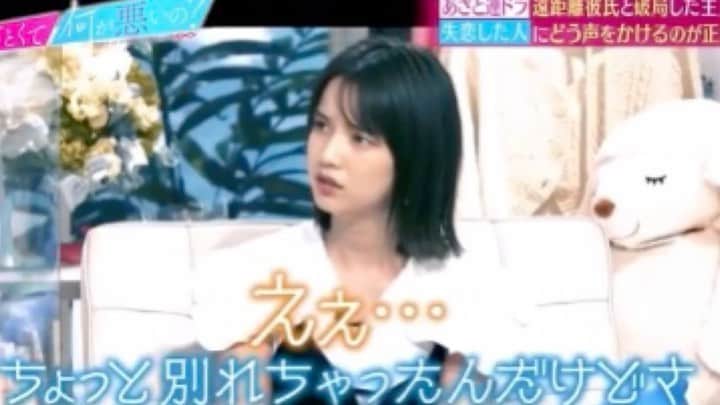 弘中綾香　ファンアカウントのインスタグラム：「失恋したての人へのアドバイスはナンセンス🙅🏻× みな実先生弘中ちゃんが実演٩(˙▿˙)۶  #あざといよ弘中ちゃん  #あざとくて何が悪いの #田中みな実 #弘中綾香 #弘中ちゃん #弘中 #弘中アナ #あざとくてなんなん #失恋」