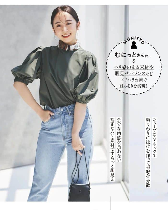 小野恵美のインスタグラム：「発売中のLEE8月号 @magazinelee 「やせ見え旬トップス」徹底試着！ に出演させていただきました✨  私は、悩みの二の腕カバーに効くトップスを6style着ております！  大好きなパフスリーブや、旬の長め袖がどれも好み😍 やせ見えしてませんか？♡  夏になると気になる袖周りの見え方。 がっしりさんも、むにっとさんも参考になること間違いなしなので、ぜひご覧になってみてください✨  撮影では、 同期LEEキャラの英恵さん @hana_kanpo 、お会いしたかった清家さん @kana_imoseike 、山本さんとご一緒できて嬉しい💕  さらに #光最高かよ の遠藤さん @endoyuki に撮ってもらえて感激📷 幸運にも光が差してきた一枚目🥹✨  素敵なページに参加させていただき、ありがとうございました！  Photographer:遠藤優貴さん @endoyuki　 Hair&makeup:鈴木海希子さん @mikkosuzu Stylist:吉村友希さん @yukiyoshimura_  Writer:道端舞子さん  #magazinelee #lee #雑誌LEE #LEEキャラクター #読者モデル #ママ #女の子ママ #30代ママ #30代ファッション」