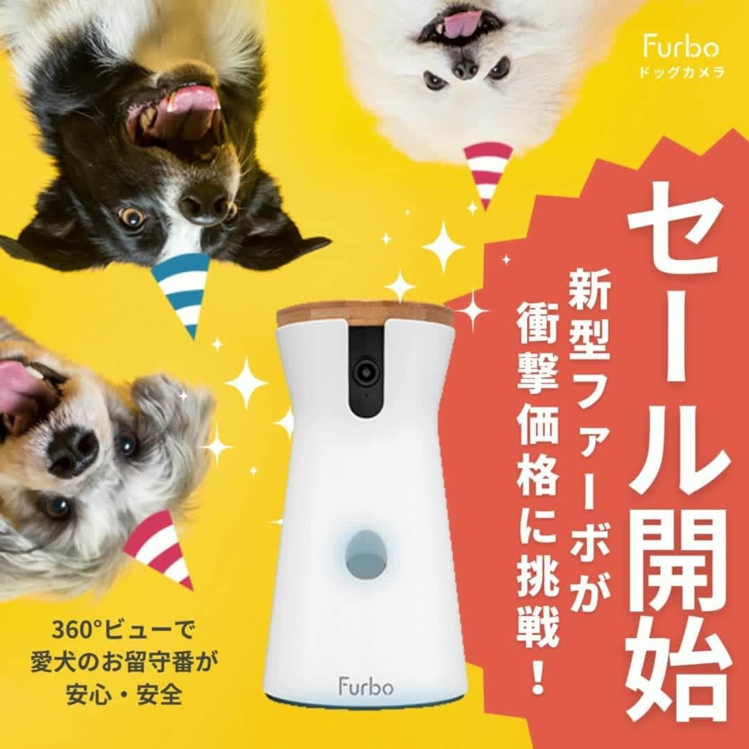 Furbo ドッグカメラのインスタグラム