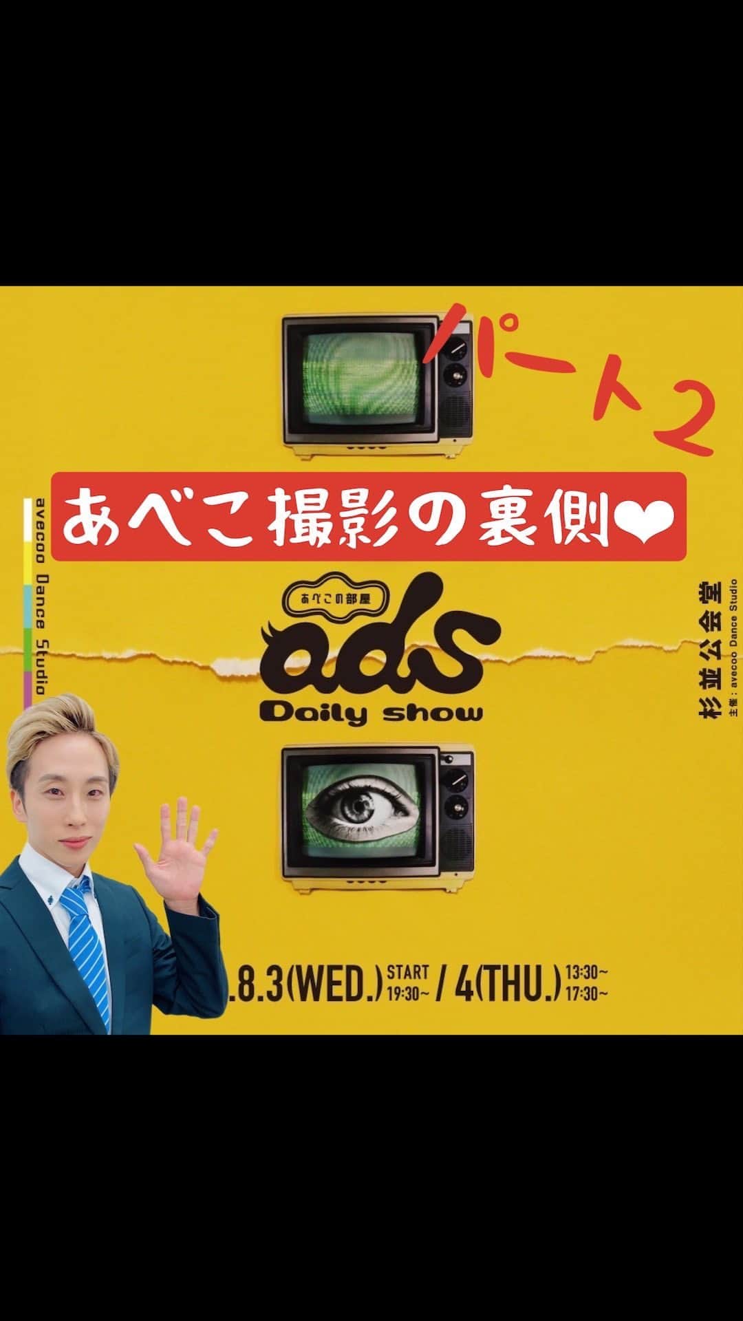 avecooのインスタグラム